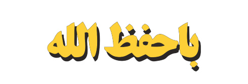 logo bh arab